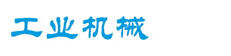 上海物流公司,上海物流专线,上海货运公司,上海物流货运,上海货运专线,上海专线运输,上海悠选物流有限公司