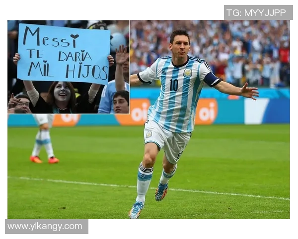 梅西率领阿根廷队在欧洲杯闯入决赛：震撼世界的传奇之路