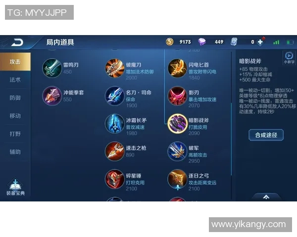 王者荣耀热点分析：LNG战队区域防守策略深度解读与应用